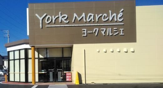 ヨークベニマルが宮城県仙台市に新業態店舗 ヨークマルシェ を初出店