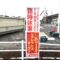ヨークベニマルコスモス通り店リフレッシュオープン