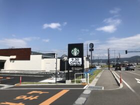 スターバックスコーヒーカインズ会津若松店