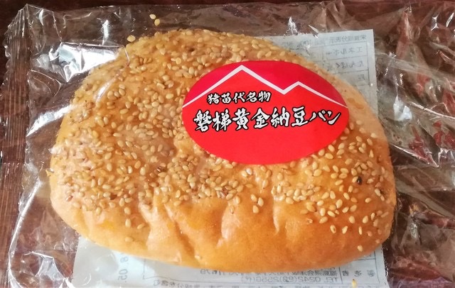 磐梯黄金納豆パン
