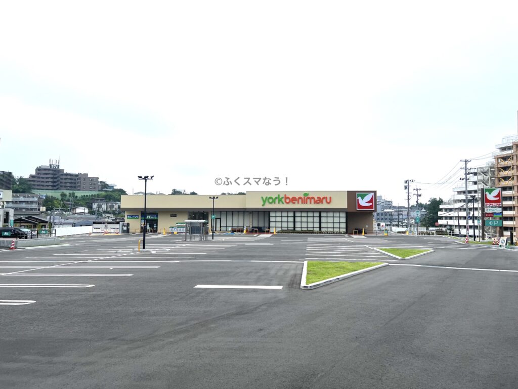 ヨークベニマル 仙台小松島店
