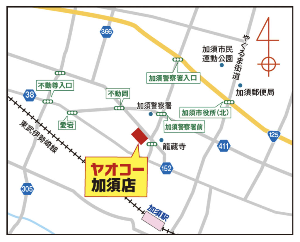 ヤオコー加須店周辺地図