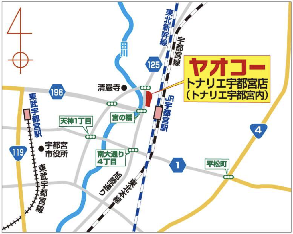 ヤオコートナリエ宇都宮店が2023年２月9日にオープン！／栃木県宇都宮市