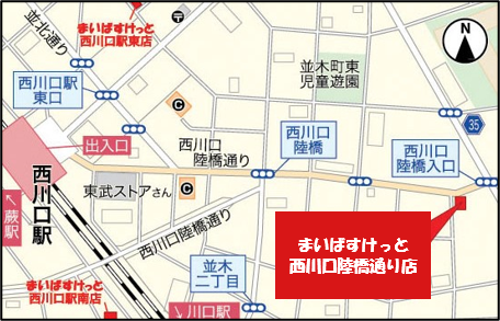 まいばすけっと西川口陸橋通り店