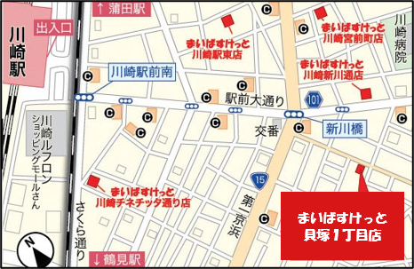 まいばすけっと貝塚１丁目店