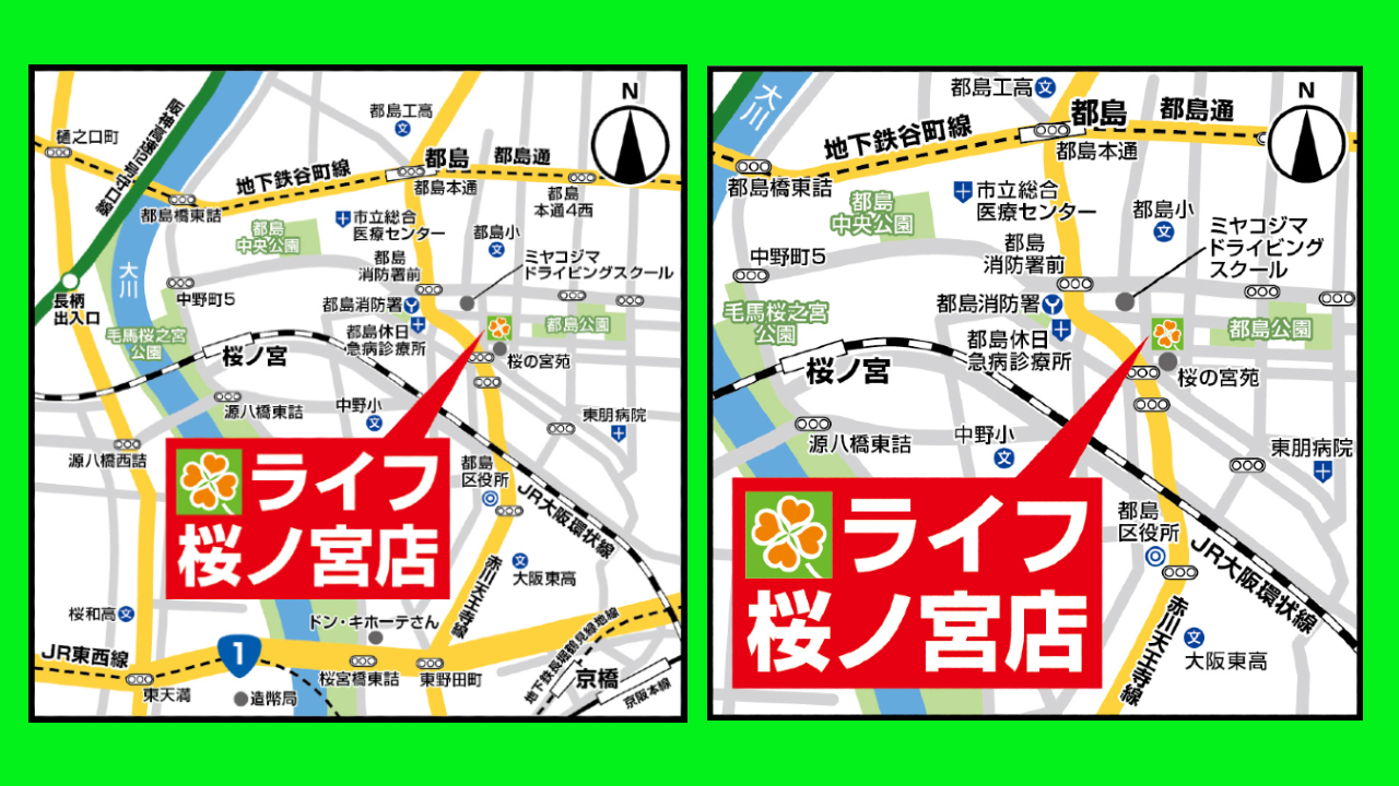 ライフ桜ノ宮店周辺マップ