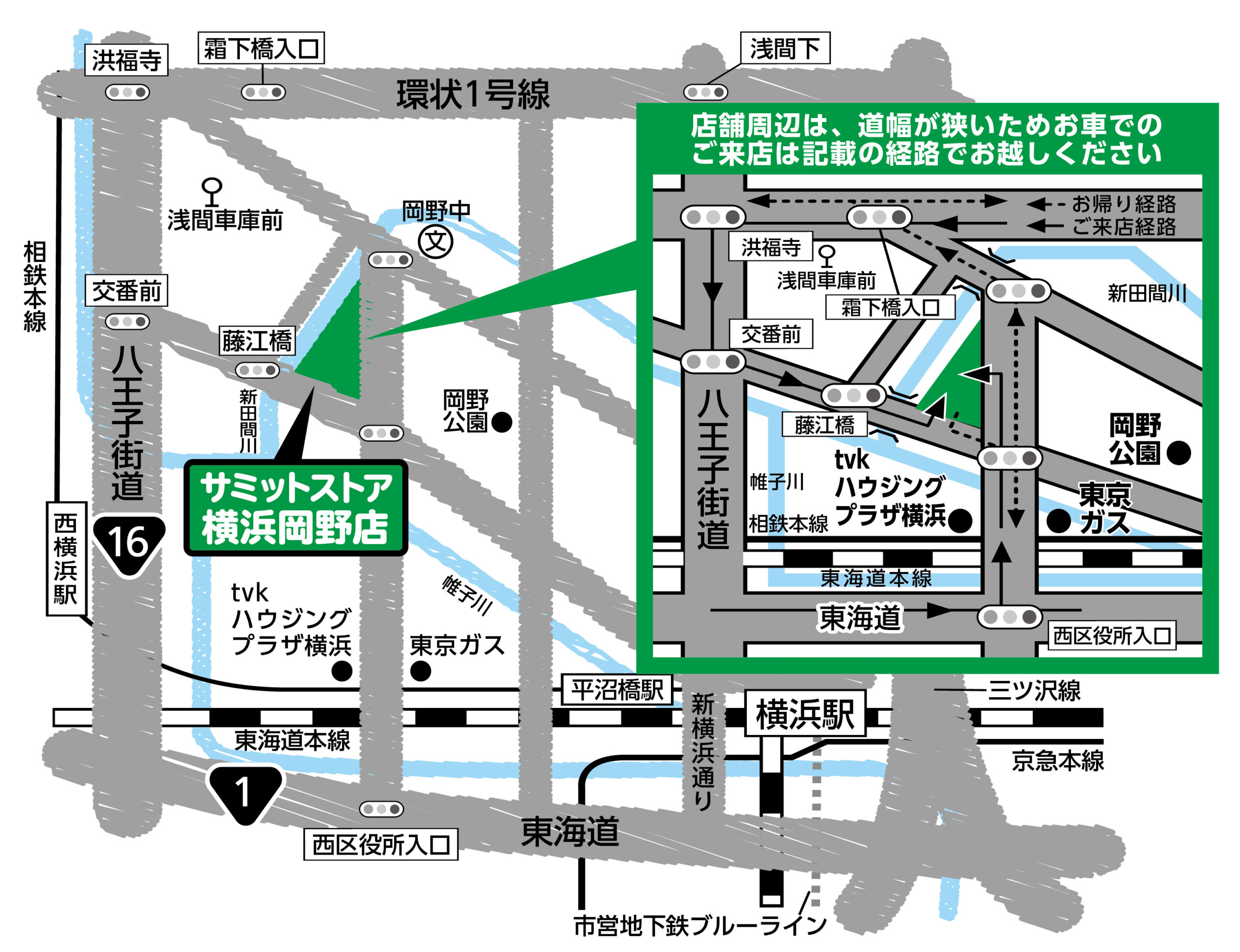 サミット横浜岡野店周辺地図